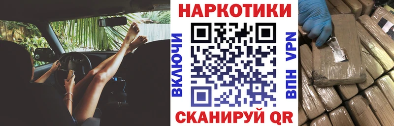 Сколько стоит Кирс Cocaine Марихуана Мефедрон ГАШИШ