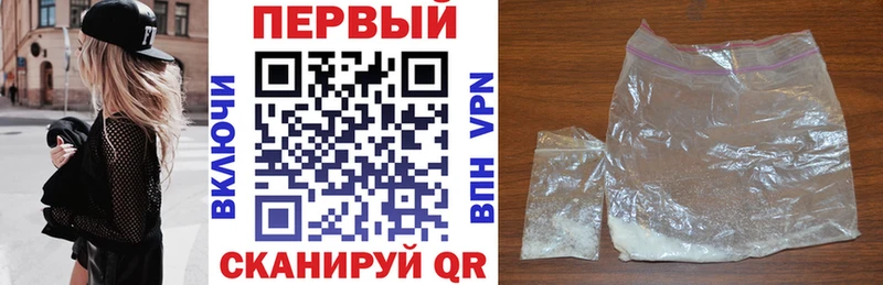 Amphetamine Розовый  где найти   Кирс 