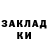 БУТИРАТ жидкий экстази mark allemand