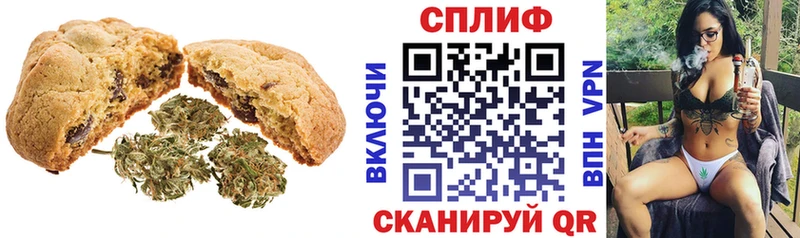 Canna-Cookies конопля Кирс