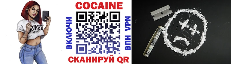 Кокаин Колумбийский  Кирс 