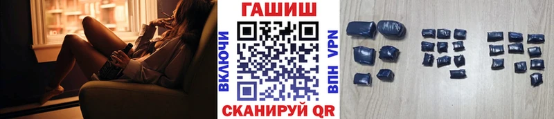 ГАШ Ice-O-Lator  Кирс 