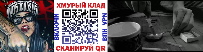 ГЕРОИН афганец omg зеркало Кирс где купить наркоту