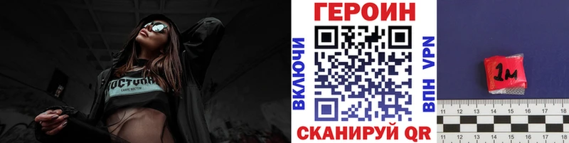 ГЕРОИН Heroin Кирс