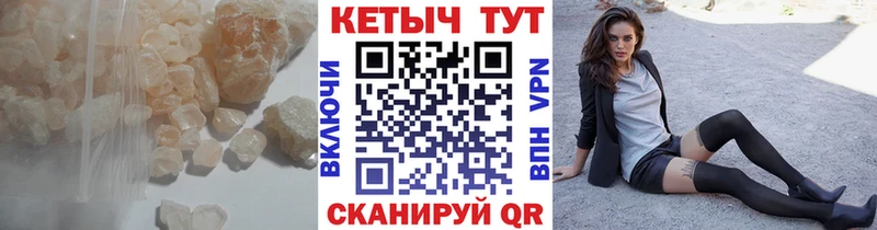 КЕТАМИН VHQ  где найти   Кирс 