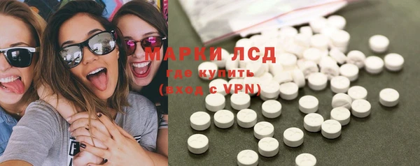 кристаллы Алексеевка