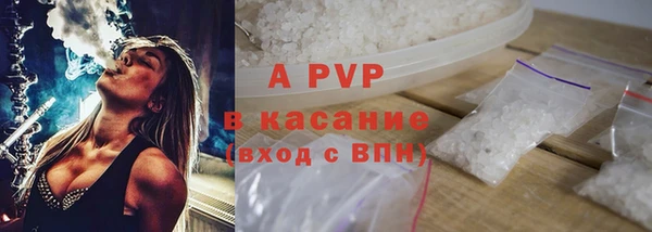 кристаллы Алексеевка