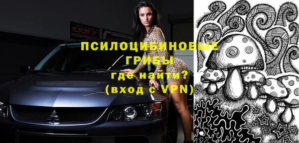 кристаллы Алексеевка