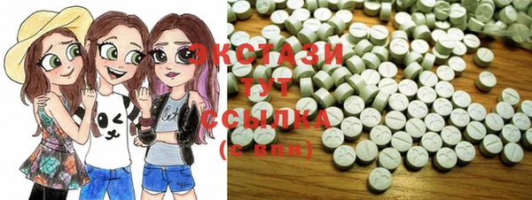 кристаллы Алексеевка