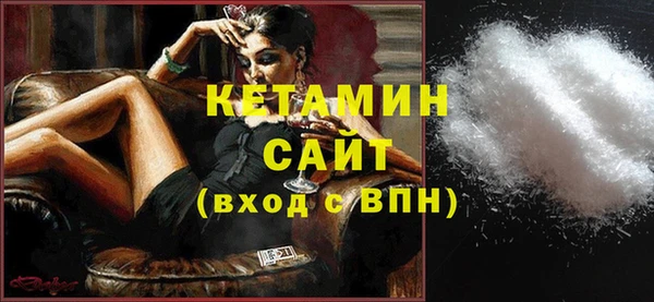 кристаллы Алексеевка