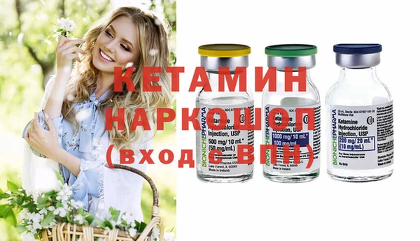кристаллы Алексеевка
