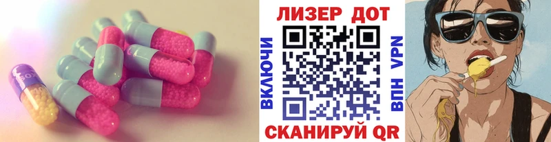 ЛСД экстази ecstasy  Кирс 