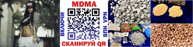 цена   Кирс  MDMA Molly 