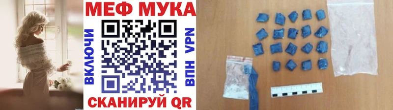 Меф mephedrone  Кирс 