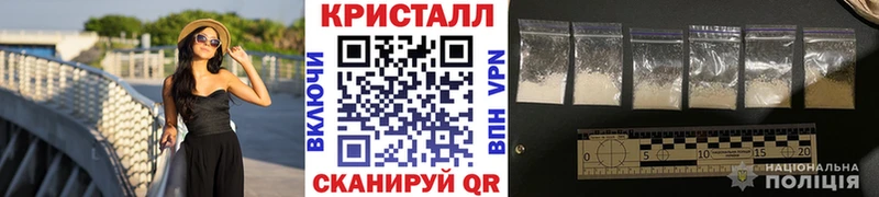 Метамфетамин Декстрометамфетамин 99.9%  где купить наркоту  Кирс 