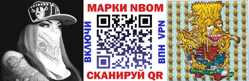 кракен маркетплейс  Кирс  Марки N-bome 1,8мг 
