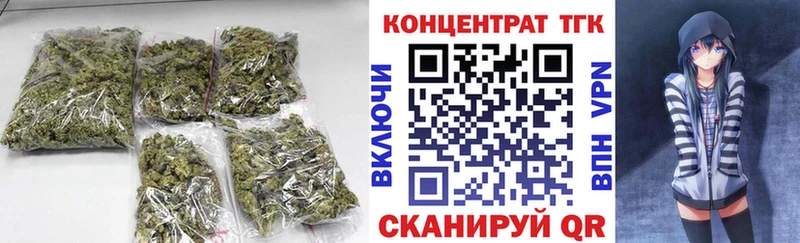 ТГК вейп  блэк спрут онион  Кирс 